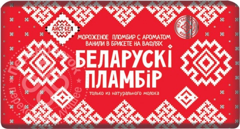 Мороженое пломбир с ароматом ванили в брикете "Белорусский пломбир" 100гр.