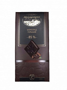 Шоколад "Коммунарка" горький 85% 100гр