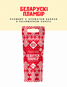 Мороженое пломбир с ароматом ванили 500гр. "Белорусский пломбир"