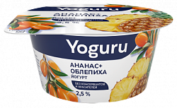 Йогурт "YOGURU" Ананас+облепиха 2,5%, 130гр.